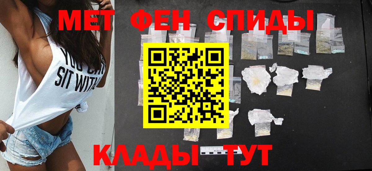 АМФ  АМФЕТАМИН Розовый  Вход с VPN  Арзамас 