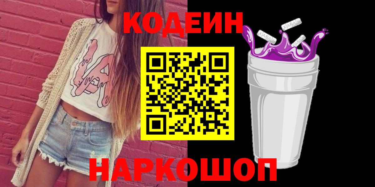  КОКАИН Арзамас