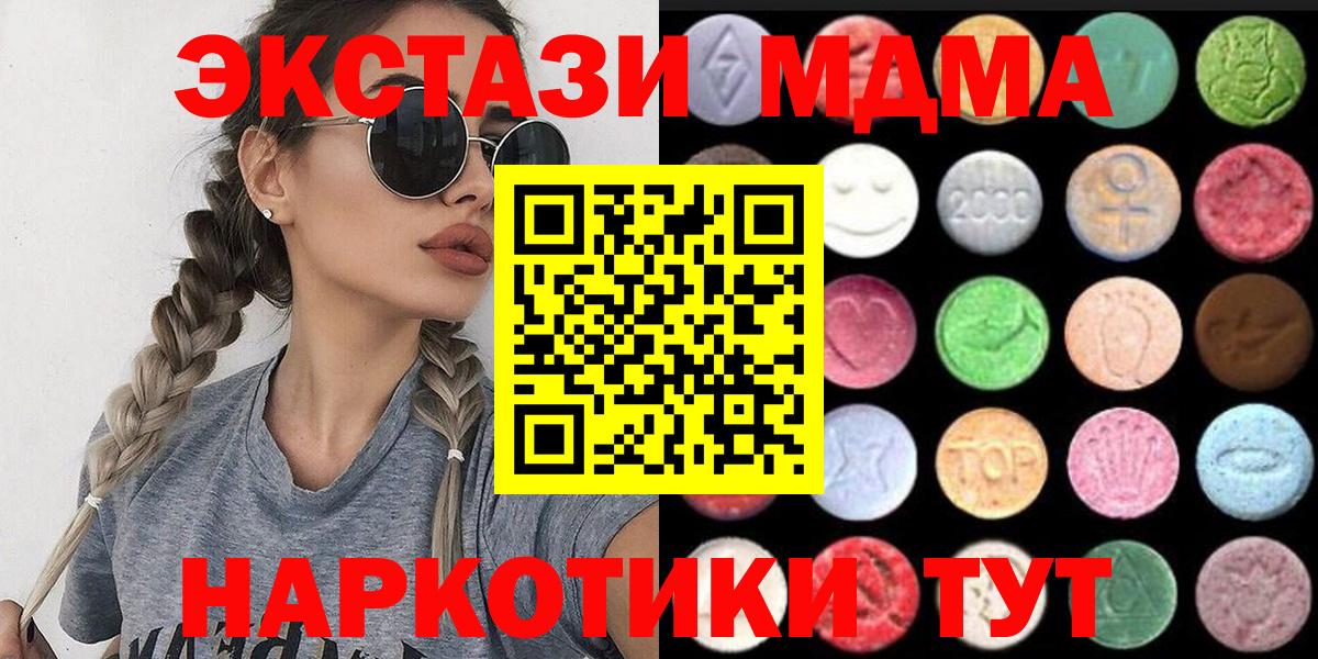 Экстази  Вход с VPN  Экстази Philipp Plein  Арзамас  ЭКСТАЗИ louis Vuitton 