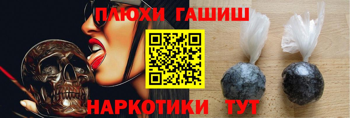 ГАШ Изолятор  Гашиш Изолятор  ГАШИШ  Арзамас  Вход с VPN 