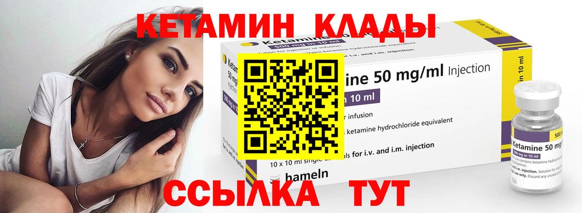 Арзамас  Alpha PVP СК   Мефедрон   Гашиш  Вход с VPN  Марихуана 