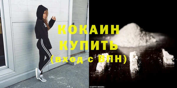 мефедрон VHQ Ачинск