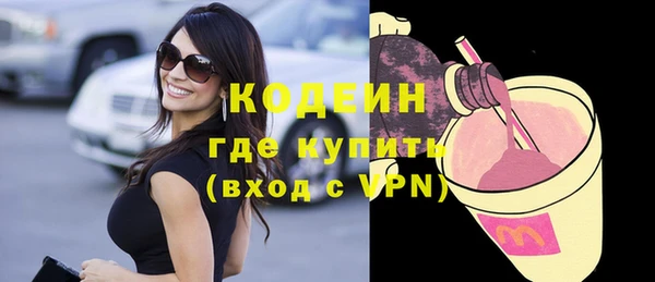 герыч Усолье-Сибирское