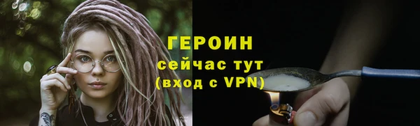 трава Артём