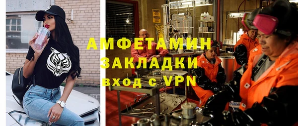 трава Артём