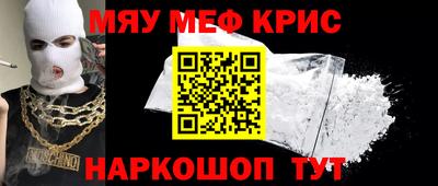 дживик Кингисепп
