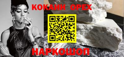 марки nbome Ливны