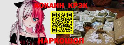 трава Кинель