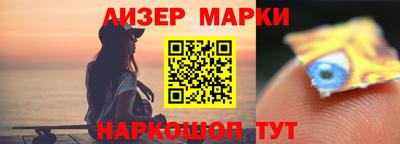 дживик Кингисепп