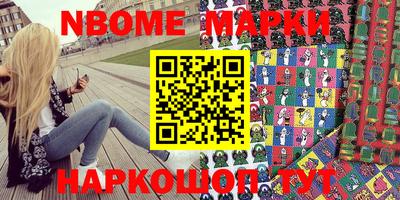 дживик Кингисепп