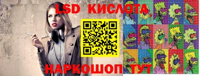 прущий лед Кимры