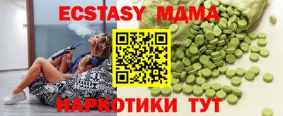 трава Кинель