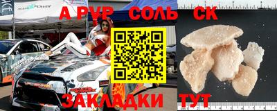 прущий лед Кимры