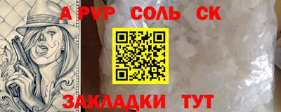 прущий лед Кимры