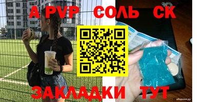 трава Кинель