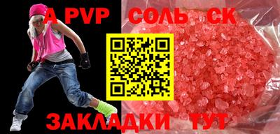 прущий лед Кимры