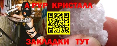 дживик Кингисепп