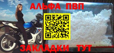 дживик Кингисепп