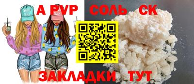 трава Кинель