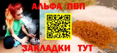 дживик Кингисепп