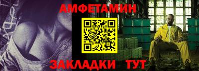 трава Кинель