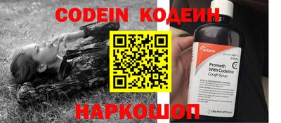 трава Кинель