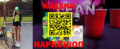 трава Кинель
