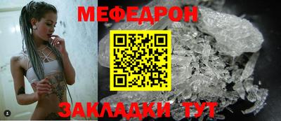 прущий лед Кимры