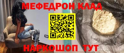трава Кинель