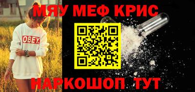 дживик Кингисепп