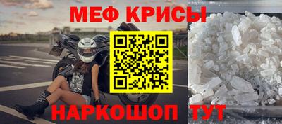 трава Кинель