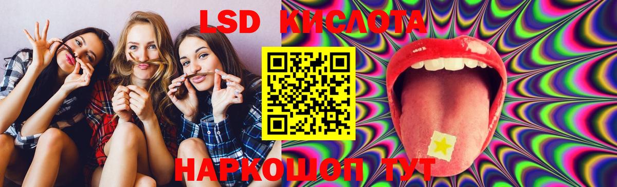 ЛСД экстази ecstasy Арзамас