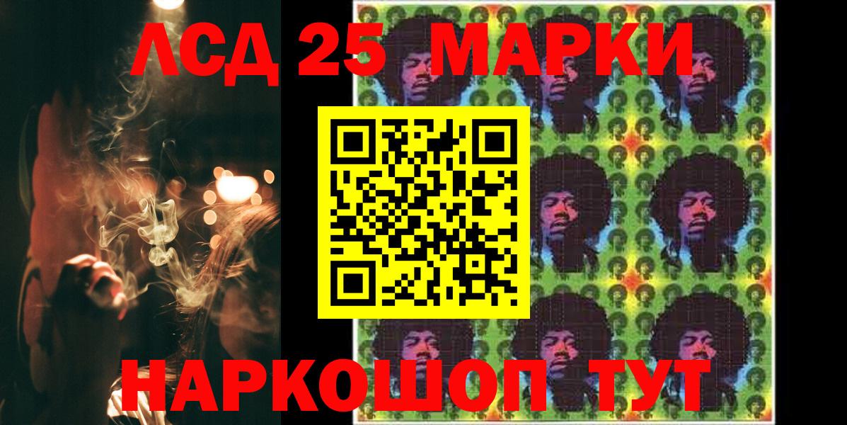   зеркало  LSD-25 экстази кислота  LSD-25 экстази кислота  Вход с VPN  Арзамас 