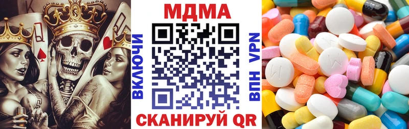 МДМА молли  Арзамас 