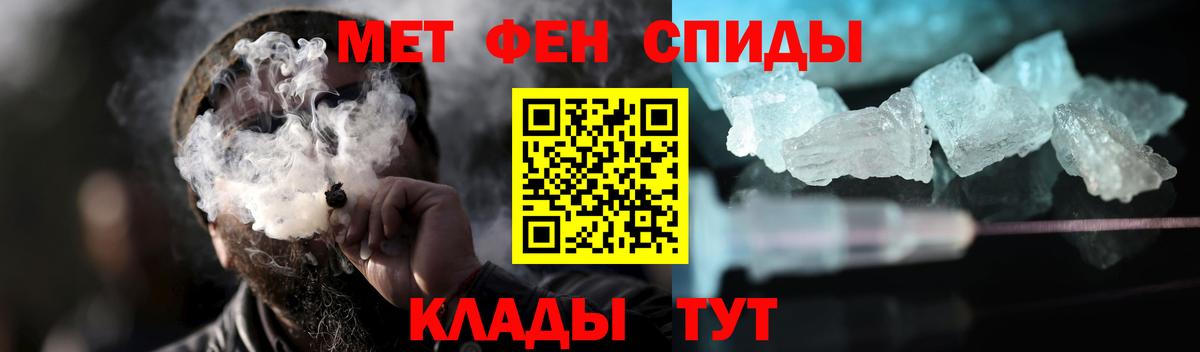 Арзамас  Метамфетамин винт  Вход с VPN 