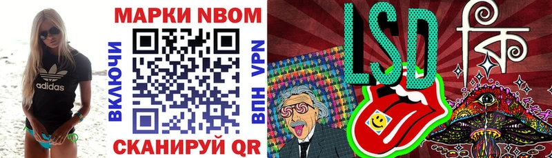 Марки N-bome 1,5мг  где продают   Арзамас 