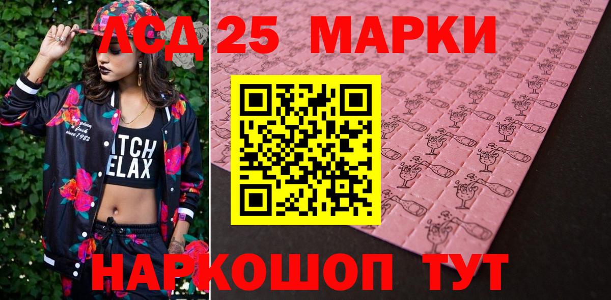 Арзамас  Наркотические марки 1,5мг  Вход с VPN  Наркотические марки 1,5мг 