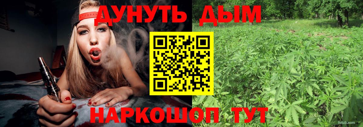 Арзамас  Канабис Amnesia  Канабис LSD WEED  Вход с VPN 